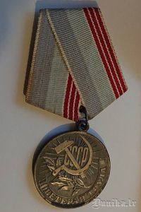 Medaļa “PSRS darba veterāns”.