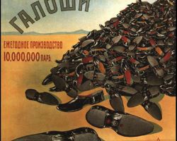 Galošas “Provodņik”.