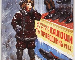 Galošas “Provodņik”.