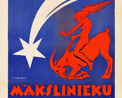 Mākslinieku cirkus nakts.