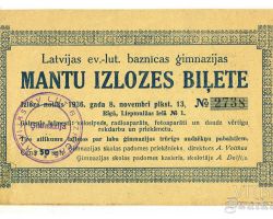 Mantu izlozes biļete.