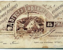 Augusta Artviga desu fabrika.