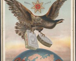 Rīgas konservu fabrika.