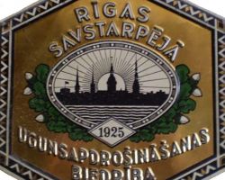 Rīgas savstarpējā ugunsapdrošināšanas biedrība.