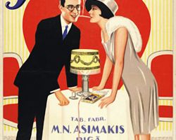 Papirosi “Kino”.