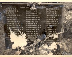 Jāņa Putras, Ilmāra Bērziņa tēva kapavieta Blīdenē Tušķu kapos.