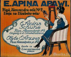 E. Apiņa apavi.