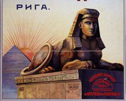 Galošas “Mjundeļ”, Riga.