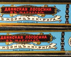 Dauvavas lasis marinādē.