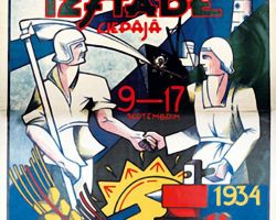 Lauksaimniecības un Rūpniecības izstāde Liepājā.