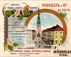 Cigaretes “Mjundeļ”.