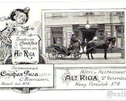 Viesnīca “Staraja Riga”.