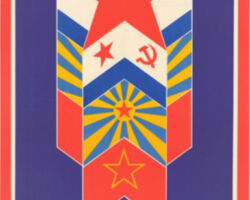 Slava padomju Armijai!