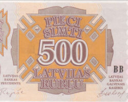 500 Latvijas rubļi, 1992, averss.