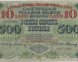 10 latu 500 rubļi 1920. gads.
