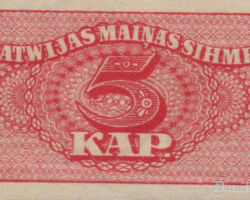 Latvija 5 kapeikas 1920. gads.