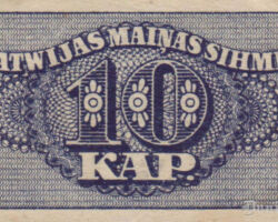 Latvija10 kapeikas 1920. gads.