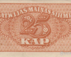 Latvija 25 kapeikas 1920. gads.