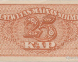 Latvija 25 kapeikas 1920. gads.