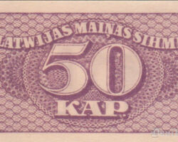 Latvija 50 kapeikas 1920. gads.