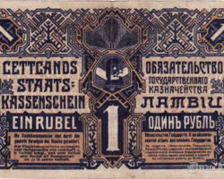 Latvija 1 rublis 1919. gads.