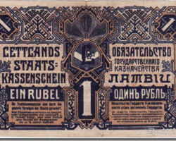 Latvija 1 rublis 1919. gads.