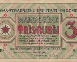 Latvija 3 rubļi 1919. gads.