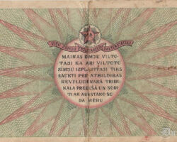 Latvija 3 rubļi 1919. gads.