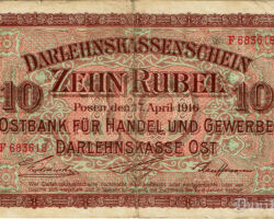 Latvija 10 rubli 1916. gads.