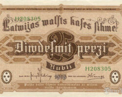 Latvija 25 rubli 1919. gads.