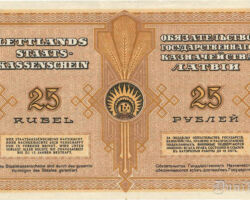 Latvija 25 rubli 1919. gads.