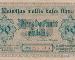 Latvija 50 rubli 1919. gads.
