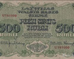 Latvija 500 rubli 1920. gads.