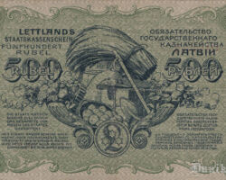 Latvija 500 rubli 1920. gads.