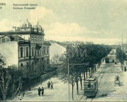 Kurhaus – Prospekt.