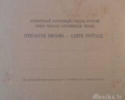 Kurhausgarten. Otra puse.