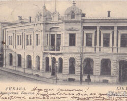 Kurhaus Kafe Bonitz.