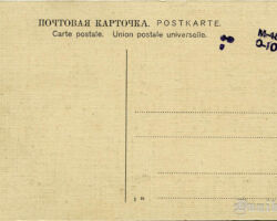 Arbeiterhaus. Otra puse.