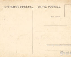 Rosenplatz. Otra puse.