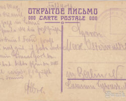 Kornstrasse. Otra puse.