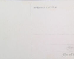 Kornstrasse. Otra puse.