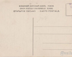 Rigasche Strasse. Otra puse.