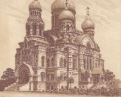 Libau – Kathedrale.