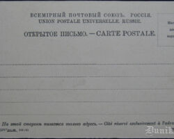 Der Hafen. Otra puse.