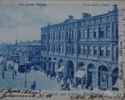 Liepāja 1903. Die Grosesse Strasse.
