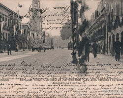 Liepāja 1905. Lielā iela Imperatora Nikolaja 2 vizītes dienā.