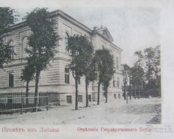 Liepāja 1908. Banka.