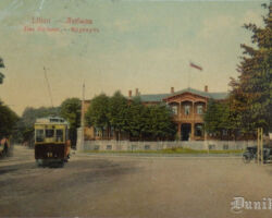 Liepāja 1909. Das Kurhaus.