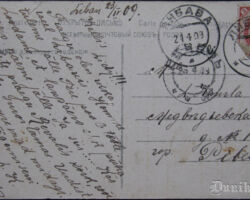 Liepāja 1909. Neue Anlagen. Otra puse.