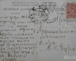 Liepāja 1911. Hotel de St. Petersbourg. Otra puse.